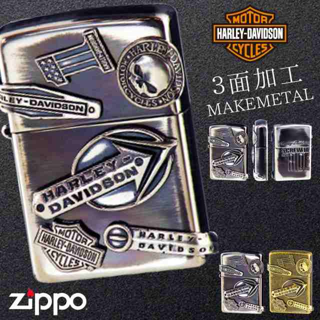 Zippo ライター ジッポライター ジッポーライター ハーレーダビッドソン Harley Davidson かっこいい バイク好き オイルライター 0 日の通販はau Pay マーケット ココチのくらし雑貨店