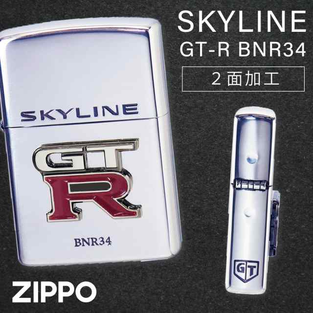 【最安値在庫】ZIPPO・ジッポライター・NISSAN SKYLINE BNR34 GT-R 限定品　ストラップ＆ケース付き　極美中古　日産 スカイライン ハコスカ ケンメリ スポーツ