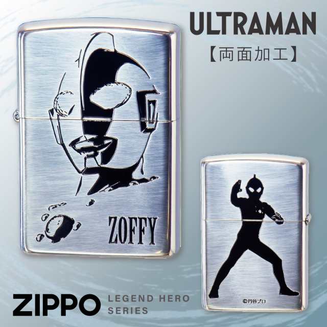 zippo ジッポ ライター プレゼント ジッポライター ウルトラマン