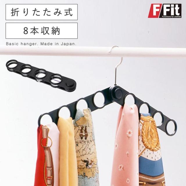 ⭐️❤️波状 ハンガー クローゼット タイベルト シルクスカーフ ⭐️❤️波状 ハンガー クローゼット タイベルト シルクスカーフ