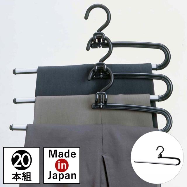 ボトムハンガー スラックスハンガー スカート すべらない 収納  S＆F リレースラックス2本組 20本セット agesugi_snkの通販は