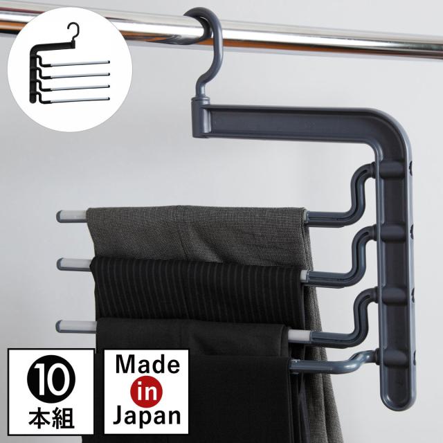ボトムハンガー スラックスハンガー 収納 すべらない S＆F ニュー4ストップ 10本セット agesugi_snkの通販は 12,100円