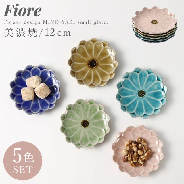 紅葉と花のデザイン小皿セット レジン用花材 小分けフラワー12色セット スターフラワー ミニ
