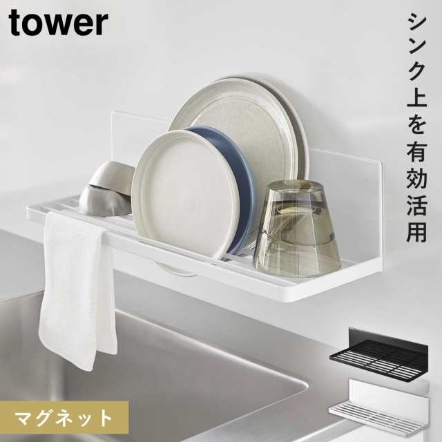 Amazon｜食器乾燥ラック 壁に壁にぶら下がっている壁に