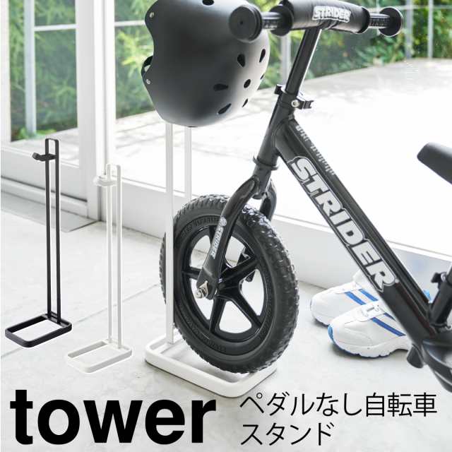 ストライダー スタンド ヘルメット ペダルなし自転車 キッズ 子供