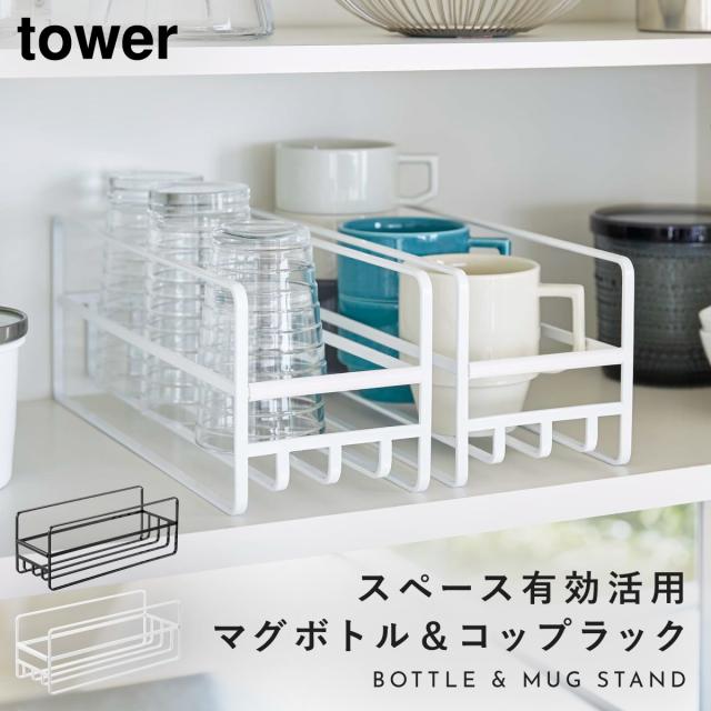 送料込み＊シンプル棚 マグカップ収納 フリーラック 収納棚 マグカップ