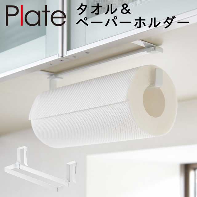 SALA トイレットペーパーホルダー W 棚ロング おしゃれ アイアン 強かっ 2連