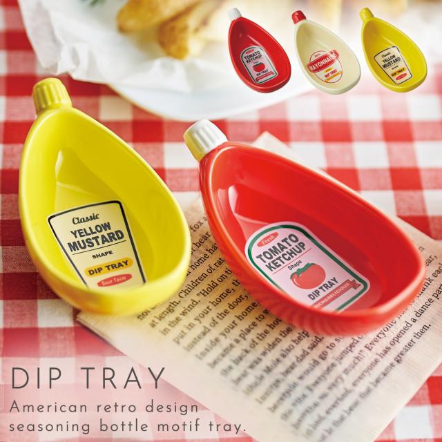 マッピン&ウエッブ　(イギリス製) 調味料ケース　5点セット マッピン&ウエッブ(イギリス製) 調味料ケース5点セット