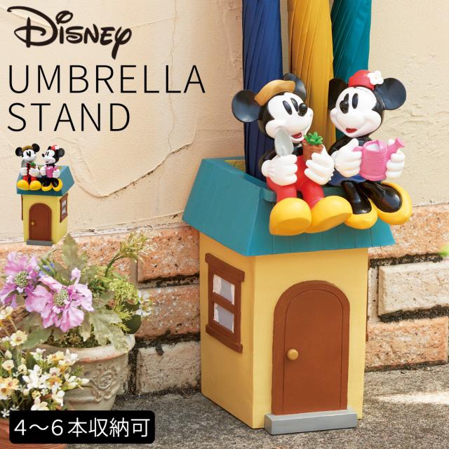 傘立て ディズニー ミッキー ミニー グッズ おしゃれ かわいい 玄関