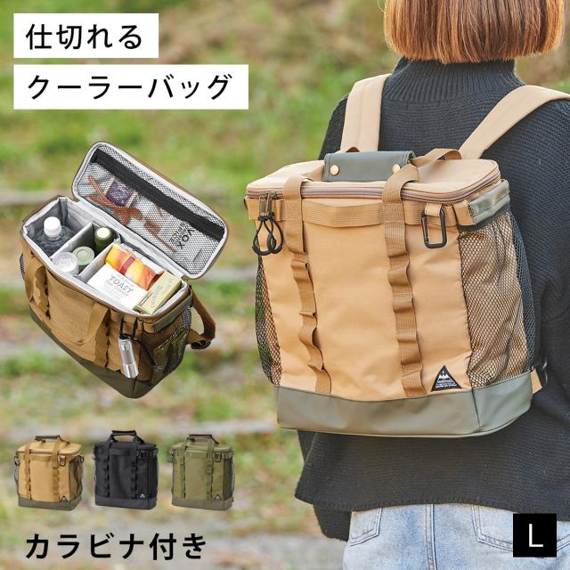 ポータブルクーラー 10L 冷却パック付き クーラーボックス ソフトクーラーバッグ 10L コンパクト