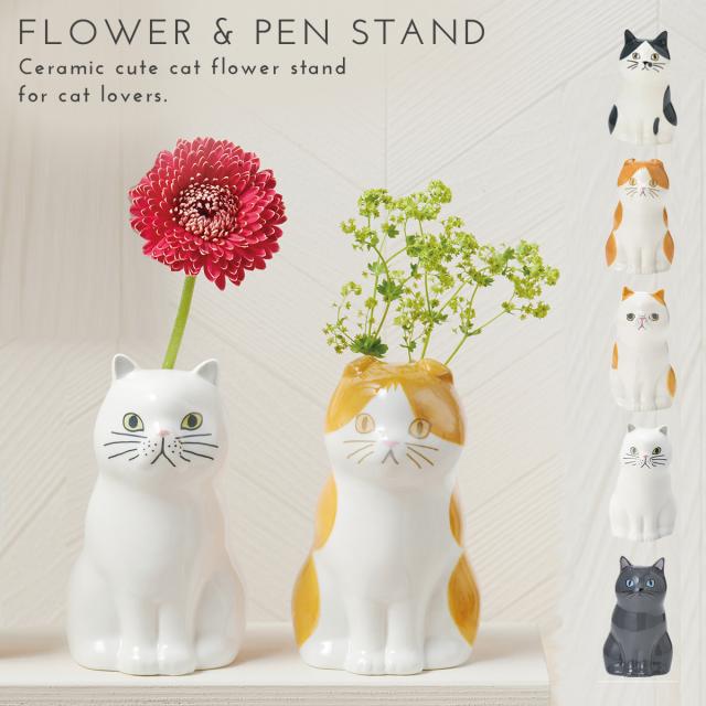 オニキス猫(ペルー産)&ガラス細工&陶器犬 オニキス猫(ペルー産)&ガラス細工&陶器犬 オニキス猫(ペルー産