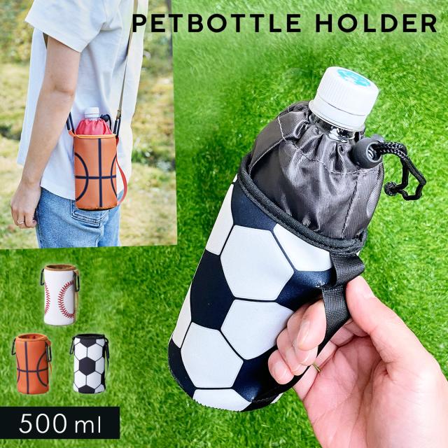 リトルプレゼンツ　ベルト　ボトルホルダー　ハット　未使用品 Amazon | リトルプレゼンツ(LITTLE PRESENTS) LP ペットボトル