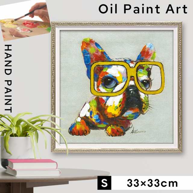 アートパネル 犬 33×33cm 動物 モダン 玄関 絵 壁 アート パネル