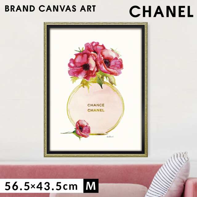 アートパネル アートポスター ブランド シャネル CHANEL キャンバス