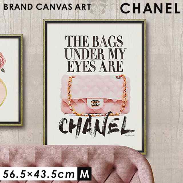 アートパネル おしゃれ ブランド ブランドオマージュアート シャネル Chanel モダン インテリア キャンバスアート ピンクバッグ クオートの通販はau Pay マーケット ココチのくらし雑貨店