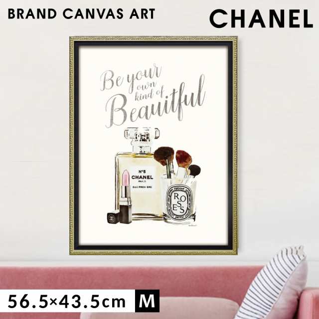 アートパネル アートポスター ブランド シャネル CHANEL キャンバスアート ユア オウン ビューティフル Mサイズ アマンダ  グリーンウッド｜au PAY マーケット