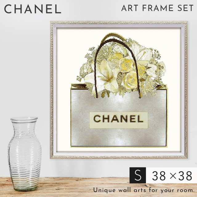 アートパネル ブランド シャネル CHANEL Sサイズ オマージュ キャンバスアート フレーム付き パロディアート オマージュアート ブランド