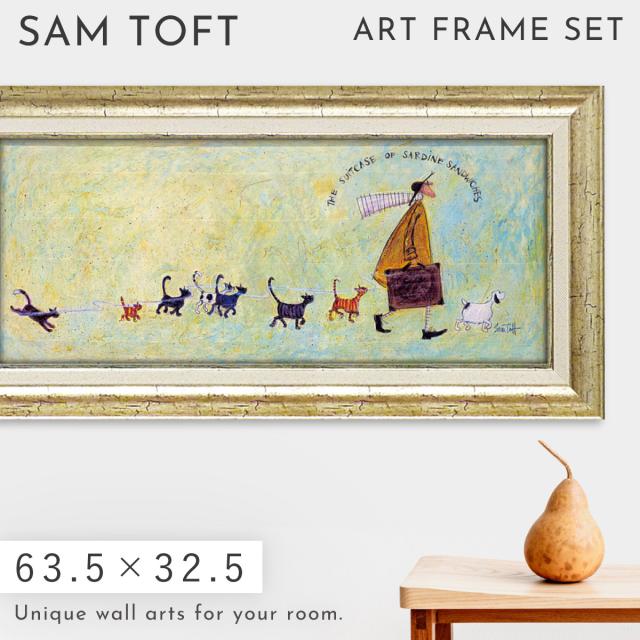 サムトフト 絵画 絵 63.5×32.5cm 【いわしサンド スーツケース