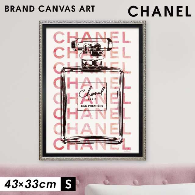 アートパネル ブランド シャネル CHANEL ピンク ブランドオマージュ アート フレーム付き ピンク パフューム Sサイズ アマンダ グリーン