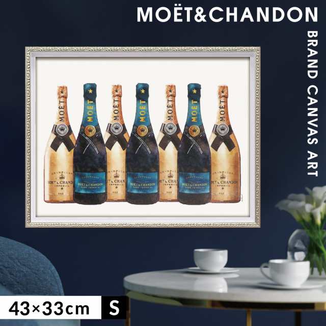 アートパネル ブランド モエ・エ・シャンドン Mo?t & Chandon Sサイズ オマージュアート オマージュ キャンバスアート フレーム付き ブラ