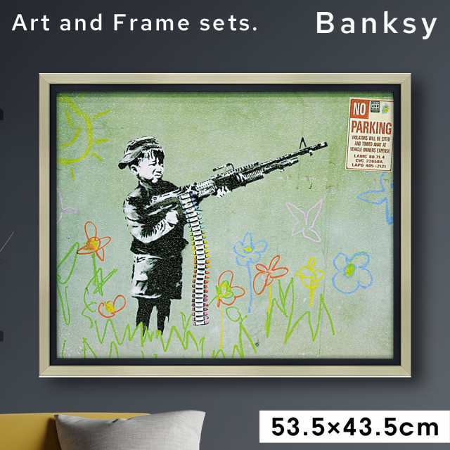 アートパネル BANKSY バンクシー 日本正規ライセンス 絵画 絵 ゲル加工 インテリア モダン シンプル モノトーン 額付き 壁掛け 床置き  立｜au PAY マーケット