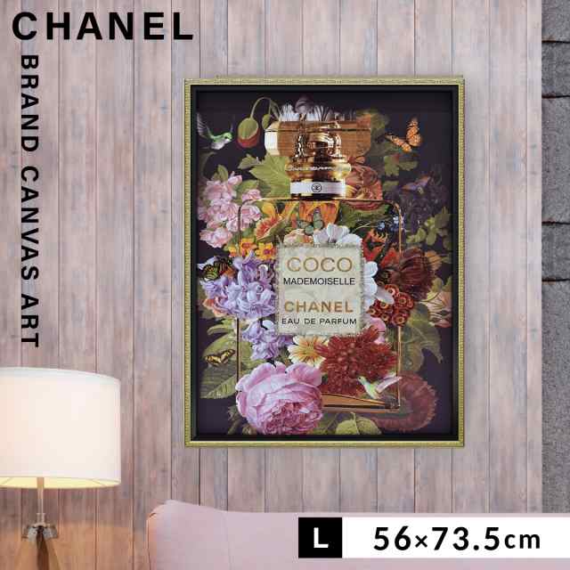 アートパネル ブランド シャネル CHANEL Lサイズ オマージュ キャンバスアート フレーム付き オマージュアート ブランドポスター  ラインの通販はau PAY マーケット - ココチのくらし雑貨店 | au PAY マーケット－通販サイト