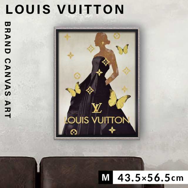 アートパネル ブランド ルイヴィトン LOUIS VUITTON Mサイズ オマージュ キャンバスアート フレーム付き パロディアート オマージュアート  ブランドポスター エレガント1 マドレーヌ ブレイク ハイブランド アート インテリアアート ブランド雑貨 シルバーフレームの通販 ...