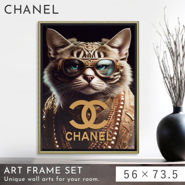 アートパネル CHANEL シャネル ブランド アート 56×73.5cm