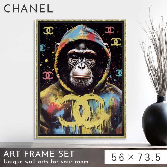 アートパネル CHANEL シャネル ブランド アート 56×73.5cm 大きい オマージュアート 高級 おしゃれ オマージュ キャンバスアート フレー