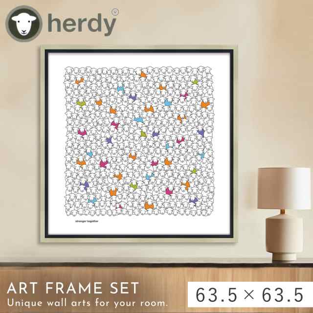 アートパネル Herdy 北欧 モダン 玄関 63.5×63.5cm アート パネル 大きい 壁掛け 動物 羊 ヒツジ ひつじ キャラクター かわいい インテ