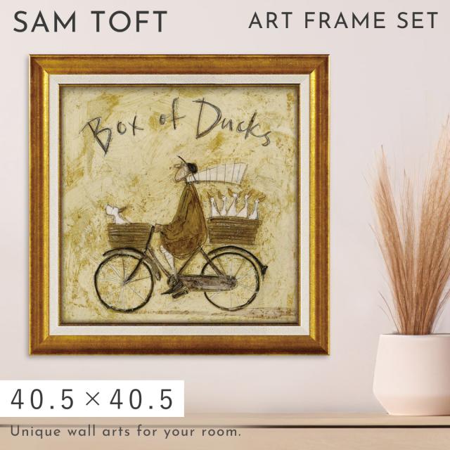 サムトフト 絵画 絵 アート 40.5×40.5cm 【アヒルボックス】サム トフト Sam Toft アートパネル アートフレーム 北欧 壁掛け モダン 玄関 インテリア ゲル加工 日本製 インテリアパネル ウォールアート フレーム付き