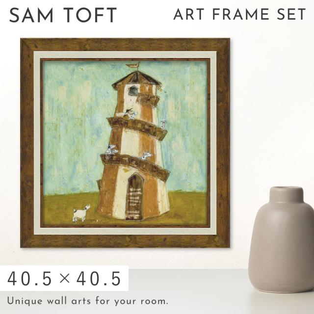 サムトフト 絵画 絵 アート 40.5×40.5cm 【ヘルタースケルター】サム トフト Sam Toft アートパネル アートフレーム 北欧 壁掛け モダン 玄関 インテリア ゲル加工 日本製 インテリアパネル ウォールアート フレーム付き