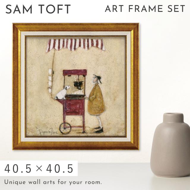 サムトフト 絵画 絵 アート 40.5×40.5cm 【ポップコーンタイム】サム トフト Sam Toft アートパネル アートフレーム 北欧 壁掛け モダン 玄関 インテリア ゲル加工 日本製 インテリアパネル ウォールアート フレーム付き