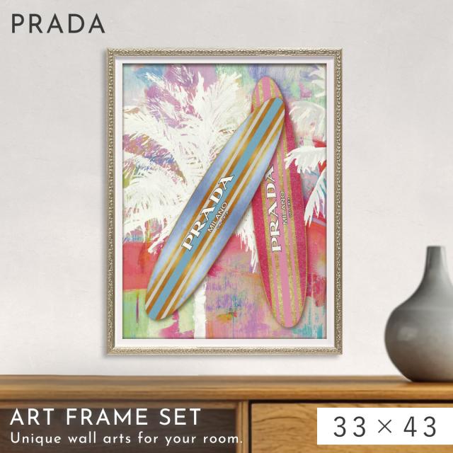 アートパネル PRADA プラダ 33×43cm ブランド オマージュ アート