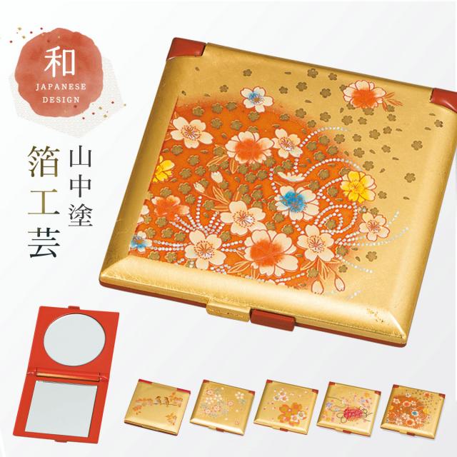 日光彫り中鏡どくだみ+丸手鏡どくだみ2点 手鏡 折りたたみ コンパクトミラー 和柄 和風 高級 山中塗 蒔絵
