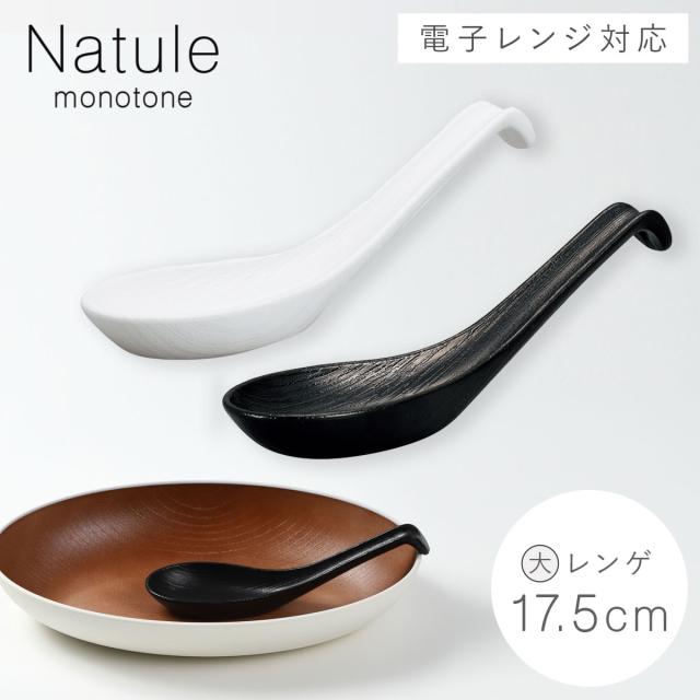 確認♡お椀♡スプーン♡オーダー受け付け中 Amazon.co.jp: スプーン お玉 木製 おたま レードル 柄杓 穴あきおたま