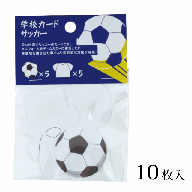 Bigsale 最大1000円offクーポン 寄せ書き よせ書き 色紙 追加カード クラブ 部活 サッカー 追加 カード 引退 卒業 学校 メッセージ アイの通販はau Pay マーケット ココチのくらし雑貨店