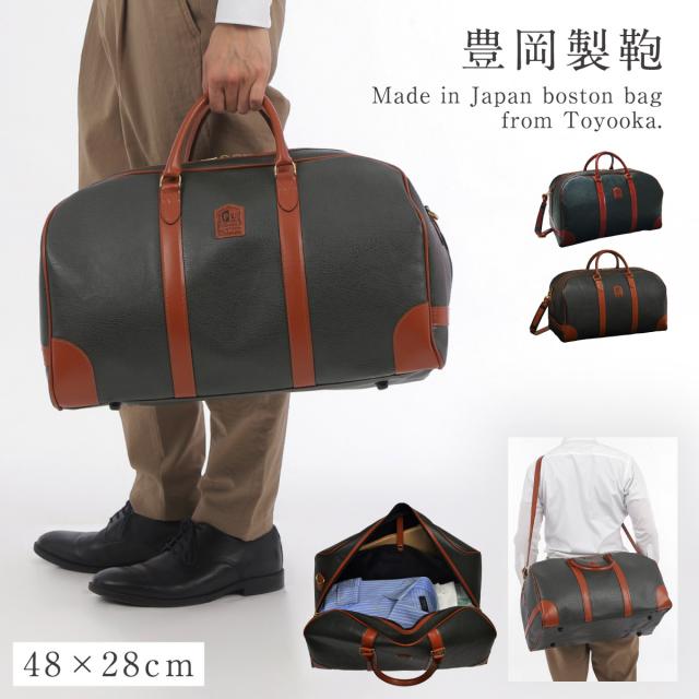 メンズ  紳士 旅行かばん バッグ ブレザークラブ BDII ボストンバッグ 黒  agesugi_snkの通販は 12,375円