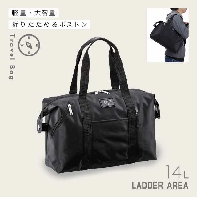 限定SALE 黒 2way そうぞうし 大容量トラベルバッグ 折りたたみ ボストン 旅行