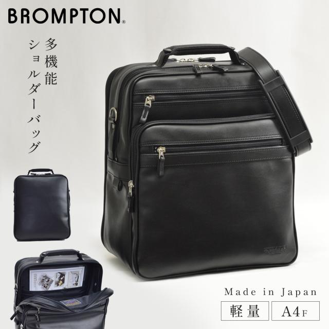 ショルダーバッグ 斜めがけ 手提げかばん メンズ  男性用 紳士  おしゃれ 日本製 軽量 収納 たっぷり 肩掛けカバン A4ファイル 機能的 ブロンプトン 合皮フライト ショルダーバッグ 黒 16461
