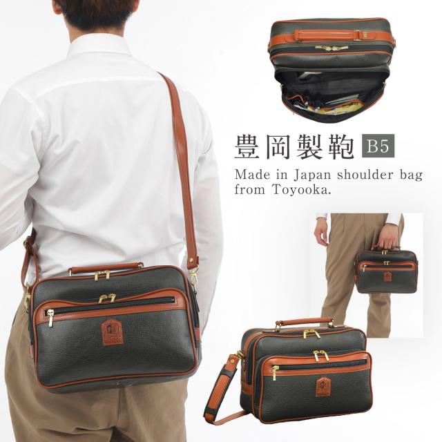 ショルダーバッグ メンズ 50代 横型 B5 メンズバッグ ショルダー バッグ 肩掛け 大人 シニア 男性 PHILIPE LANGLET ショルダーバッグ B5 カーキ