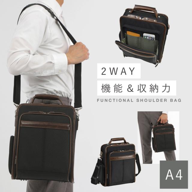 ビジネスバッグ メンズ ショルダー 軽量 出張 A4 大容量 縦型 肩掛け 通勤 ビジネス 仕事 旅行 バッグ 2way ジャーメインギア A4