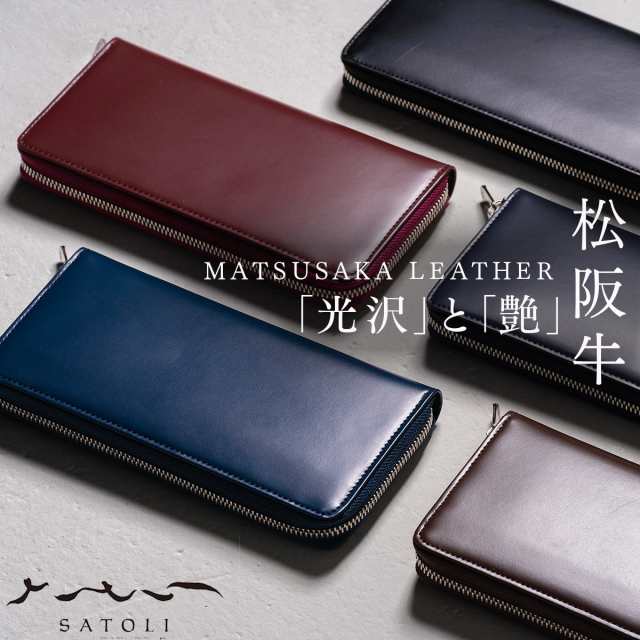 天然皮　日本製　本革長財布　木目調　ライトブラウン made in Japan