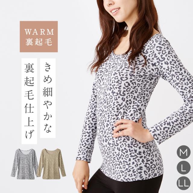 インナー 長袖 レディース 裏起毛 裏起毛インナー 薄手 ストレッチ 冬 暖かい あったか あったかインナー 防寒 肌着 シャツ 裾長 丈長 ロの通販はau Pay マーケット ココチのくらし雑貨店