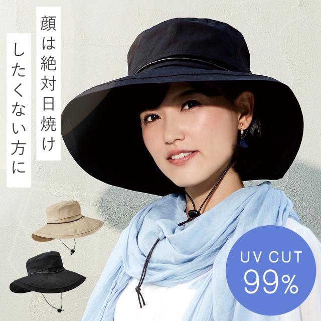 帽子 Uv対策 紫外線対策 日焼け防止 日よけ レディース おしゃれ つば広 風が通る日よけつば広ハット Uvカット率99 あご紐付き あごひもの通販はau Pay マーケット ココチのくらし雑貨店