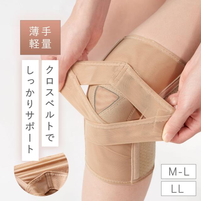 膝 サポーター 女性 膝サポーター 薄手 高齢者 メッシュ 膝の痛み ひざ