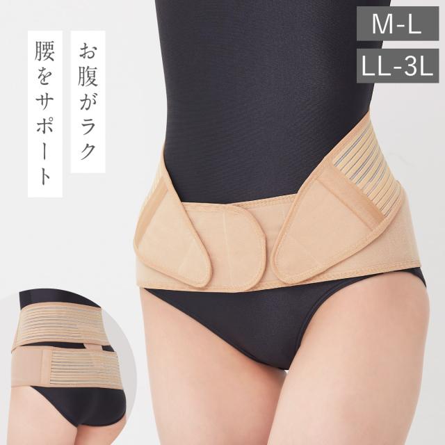 シャルレ　しっかり腰サポーター　3L シャルレ しっかり腰サポーター L - メルカリ