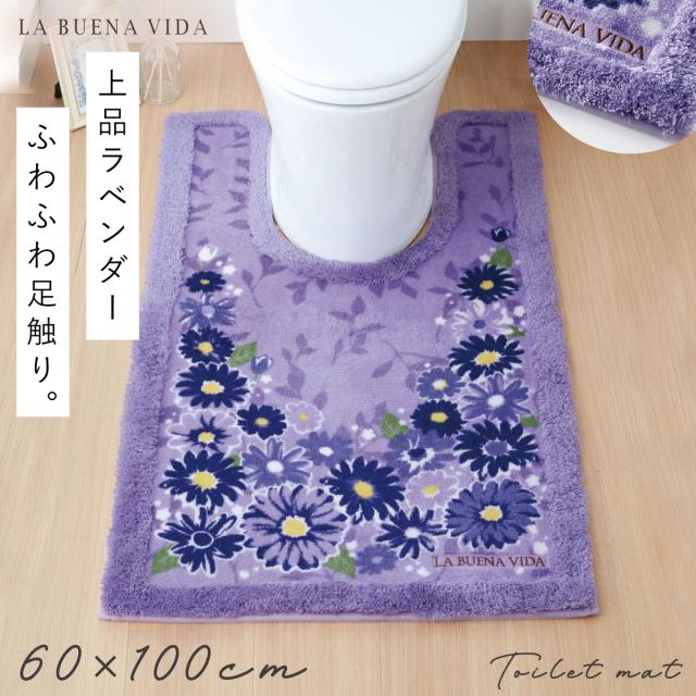 トイレマット 60×100cm 耳長 ロング すべらない 滑り止め 洗える 花柄 ラベンダー パープル おしゃれ 耳長ロングトイレマット ブエナヴィーダ ラベンダー agesugi_snkの通販は 4,635円