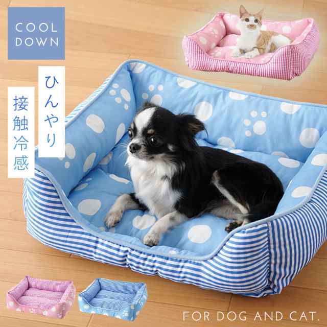 ペットベッド ドーム ひんやり クール 接触冷感 犬用 猫用 洗える 暑さ