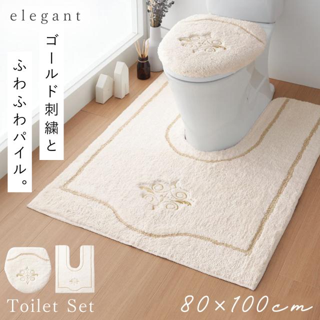 トイレマット フタカバーセット 2点セット 80×100cm 耳長 ロング